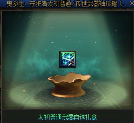 这版本是人玩的吗？1