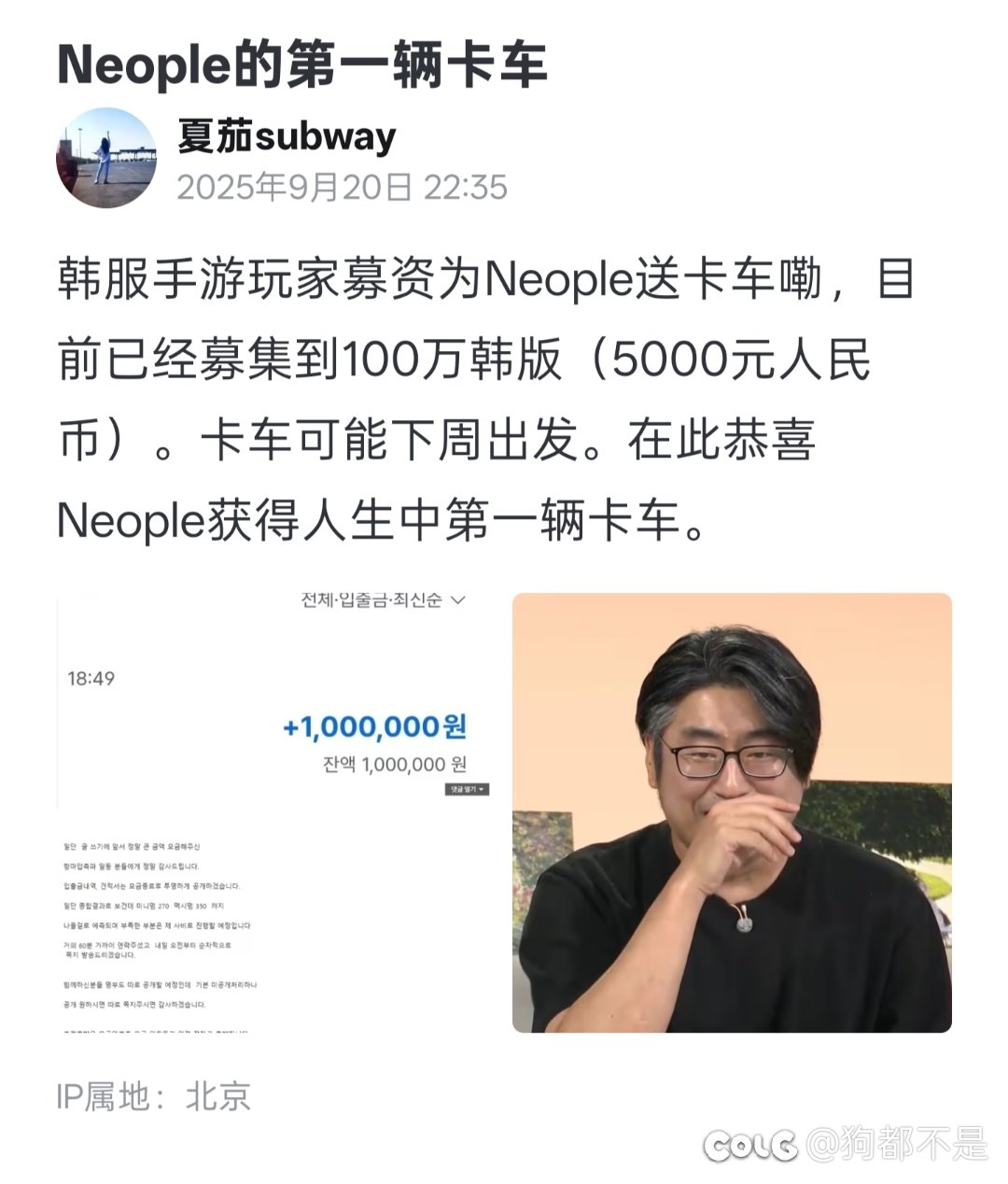 和我的大运说去吧1