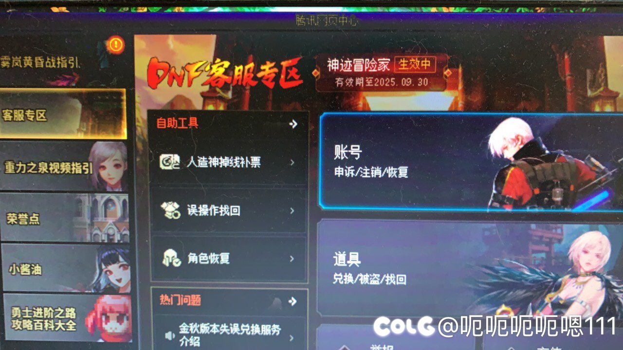 有人注意到吗？1