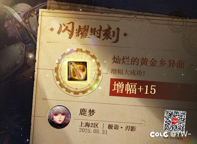 把15耳环扔了，脱坑了，全身碎完了1