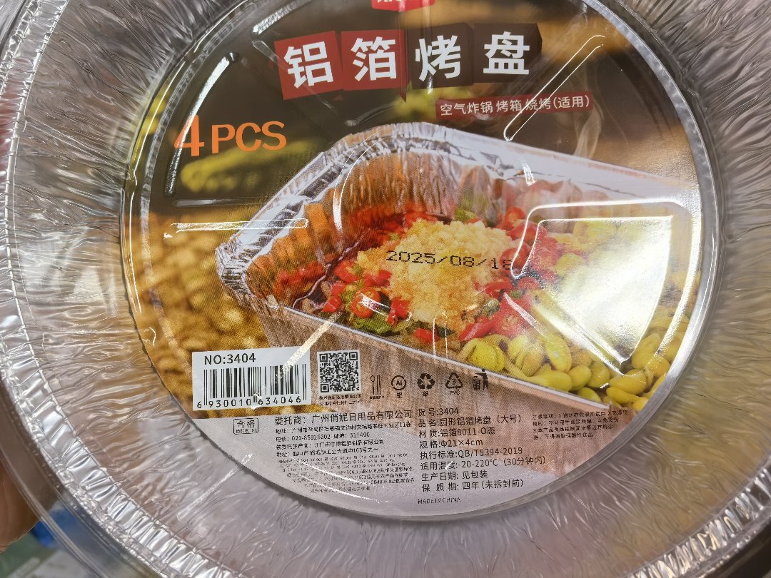 铝箔烤盘可以重复使用吗1