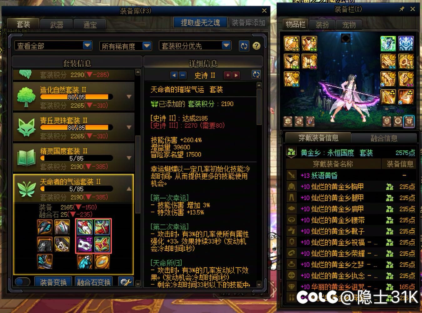 天命还是天意？1