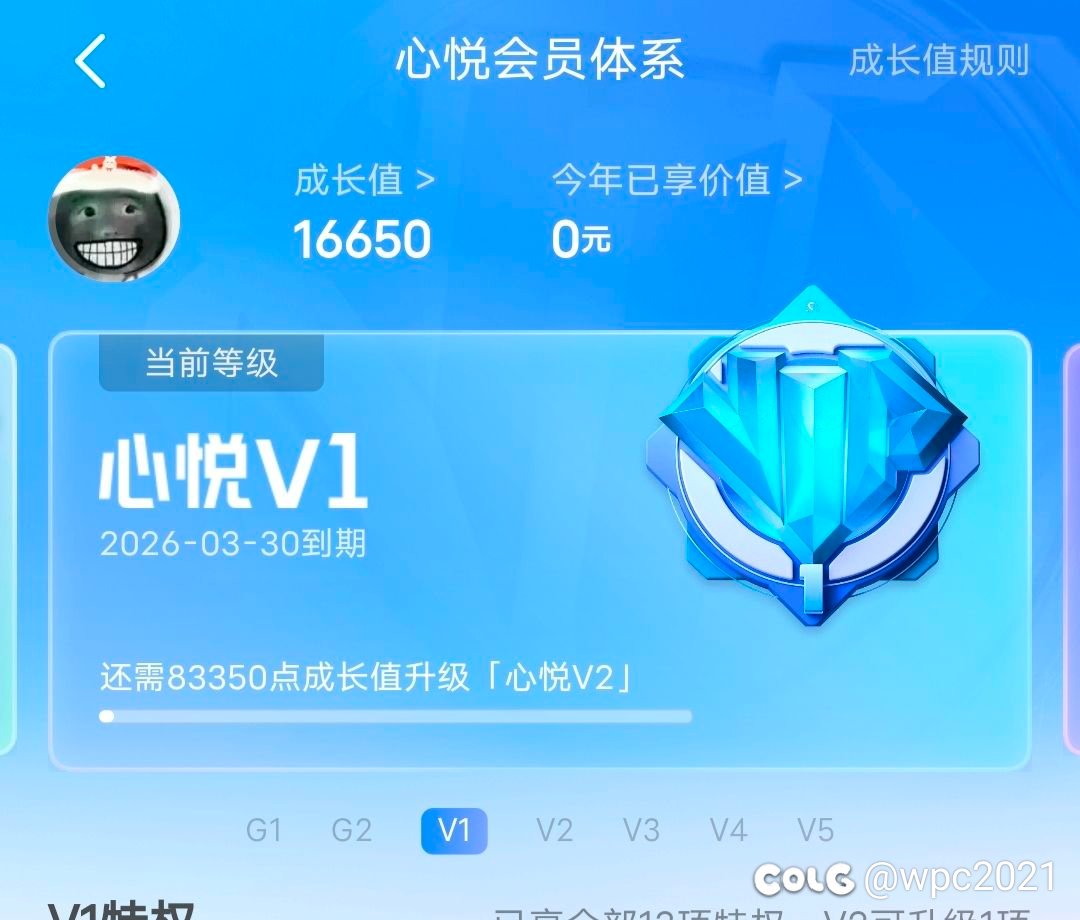 是什么限制了DNF的回血2