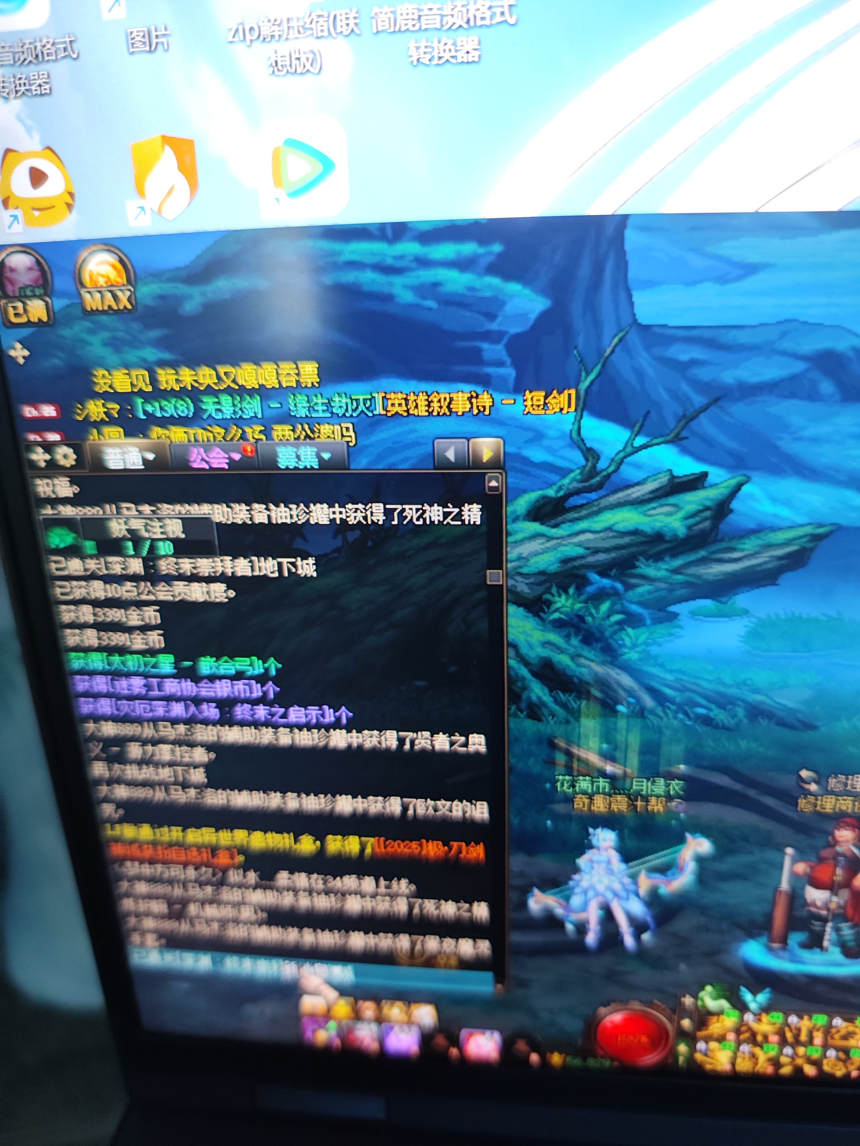 能不能别老是给混子号发货啊深渊才出制式，出去换了马上出传世？1