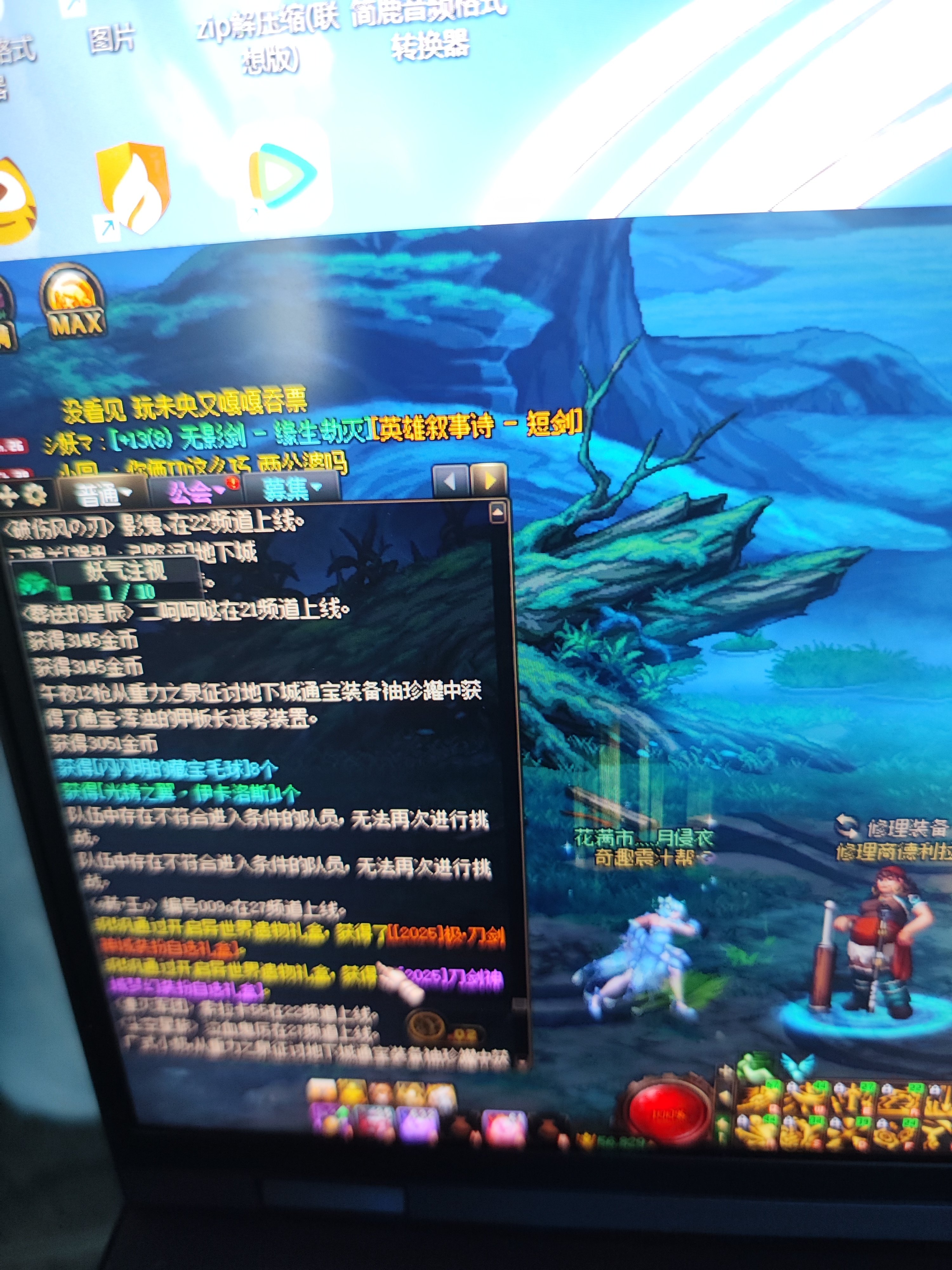 能不能别老是给混子号发货啊深渊才出制式，出去换了马上出传世？2