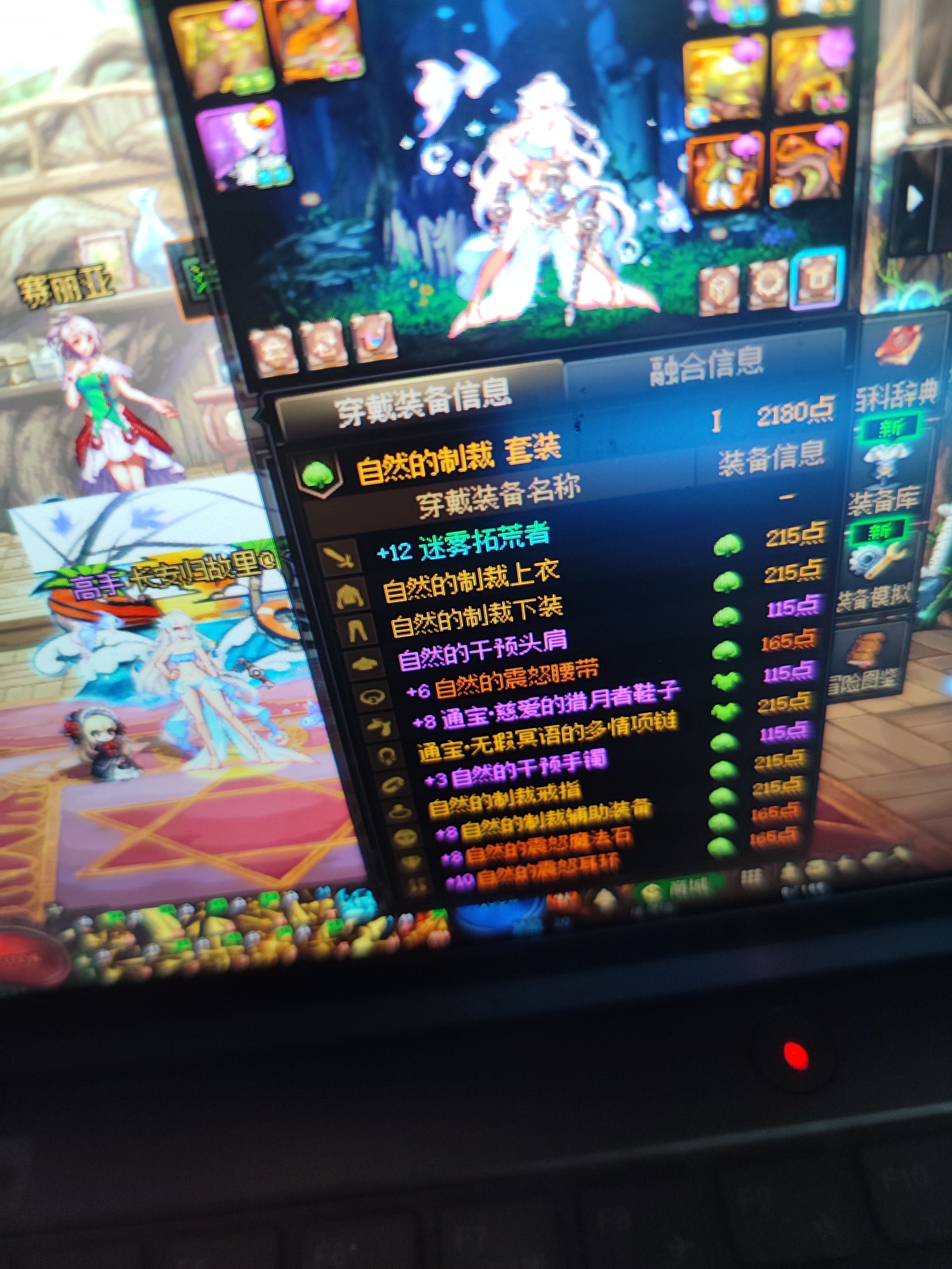 能不能别老是给混子号发货啊深渊才出制式，出去换了马上出传世？3