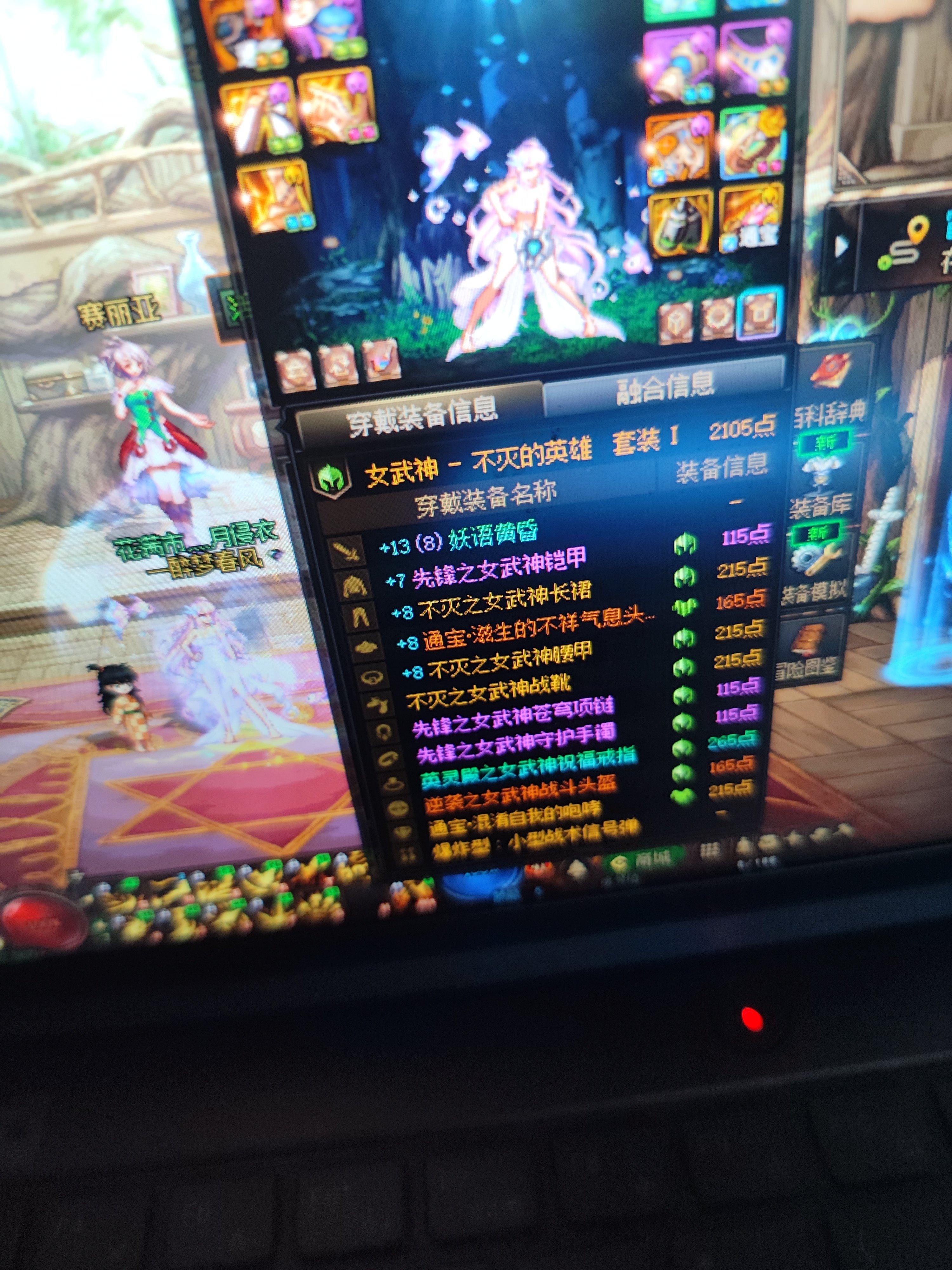 能不能别老是给混子号发货啊深渊才出制式，出去换了马上出传世？4