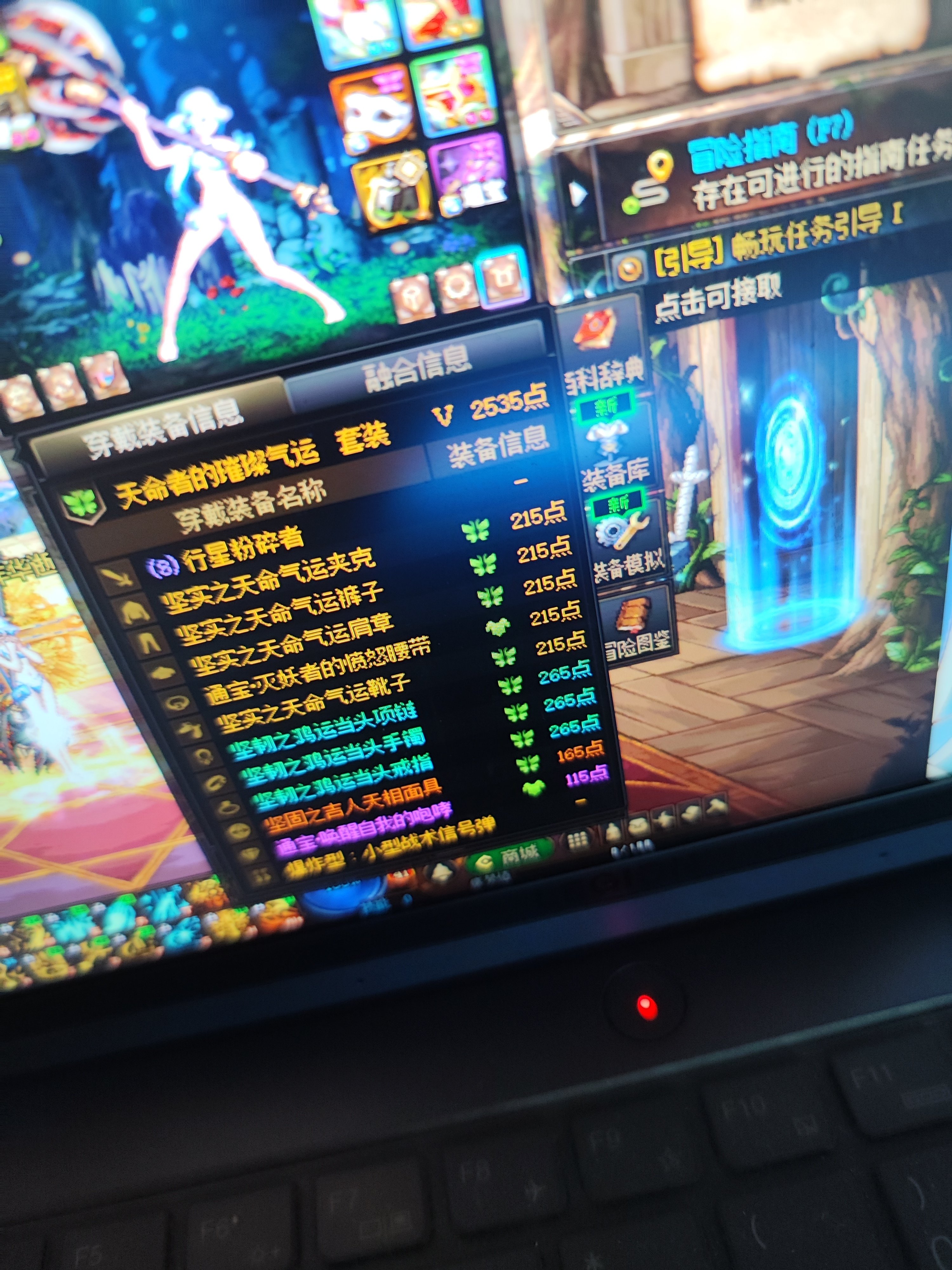 能不能别老是给混子号发货啊深渊才出制式，出去换了马上出传世？5