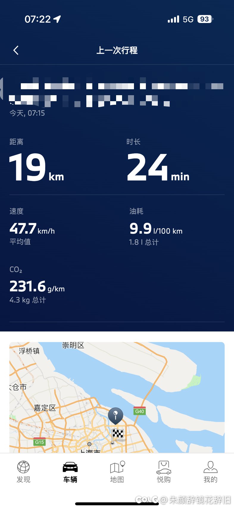 直六真环保呀～1