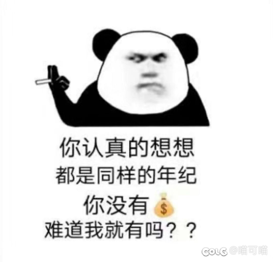 DNF正在蚕食你的热爱1