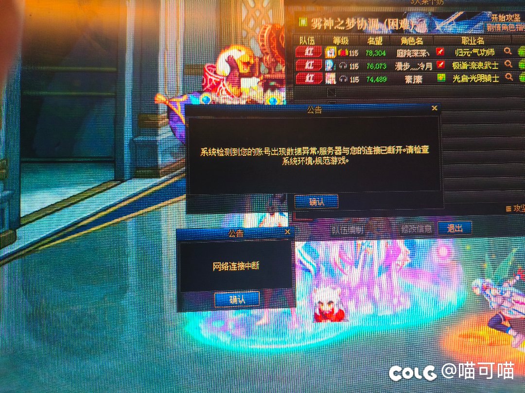 请问无限中断怎么解决！！！1