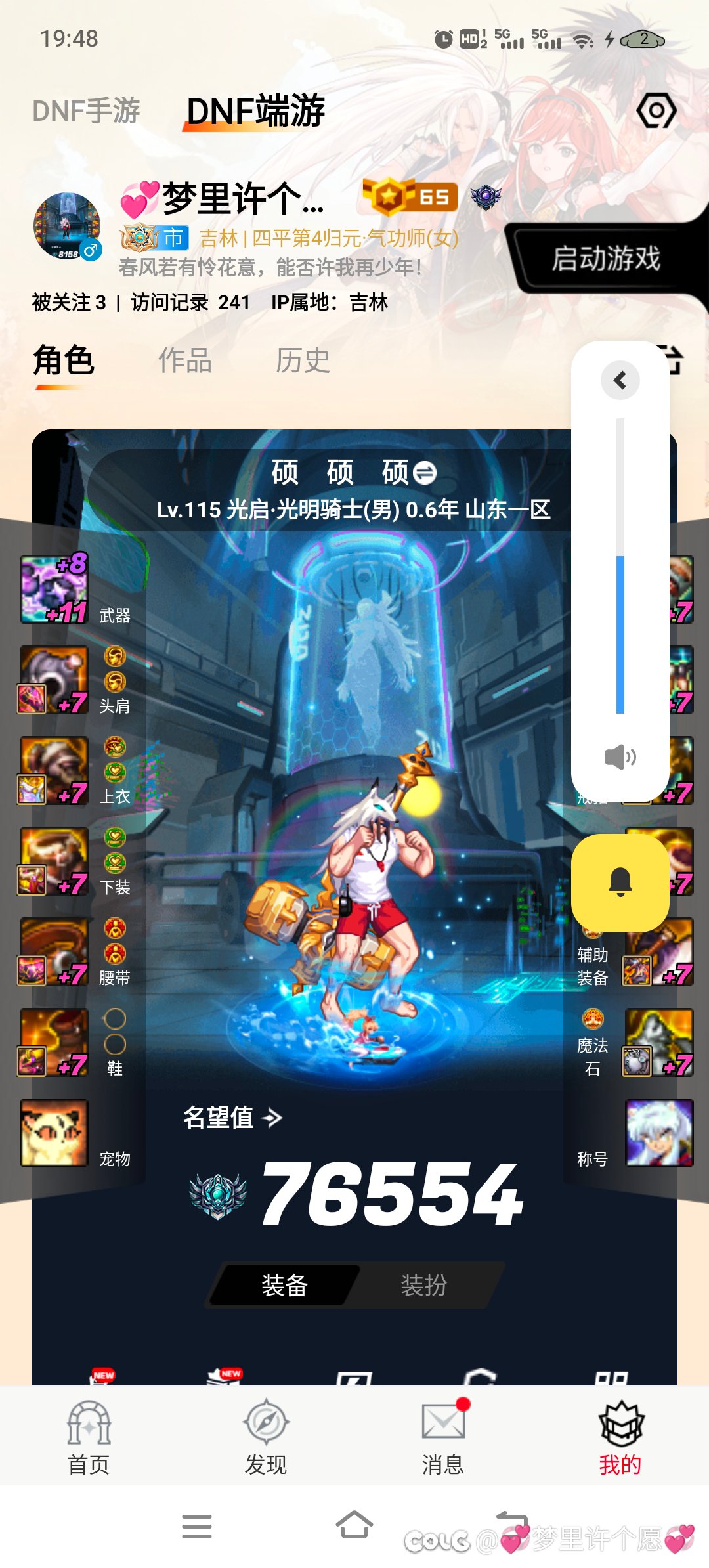 今天给几个奶都弄了3+3的三攻玉1