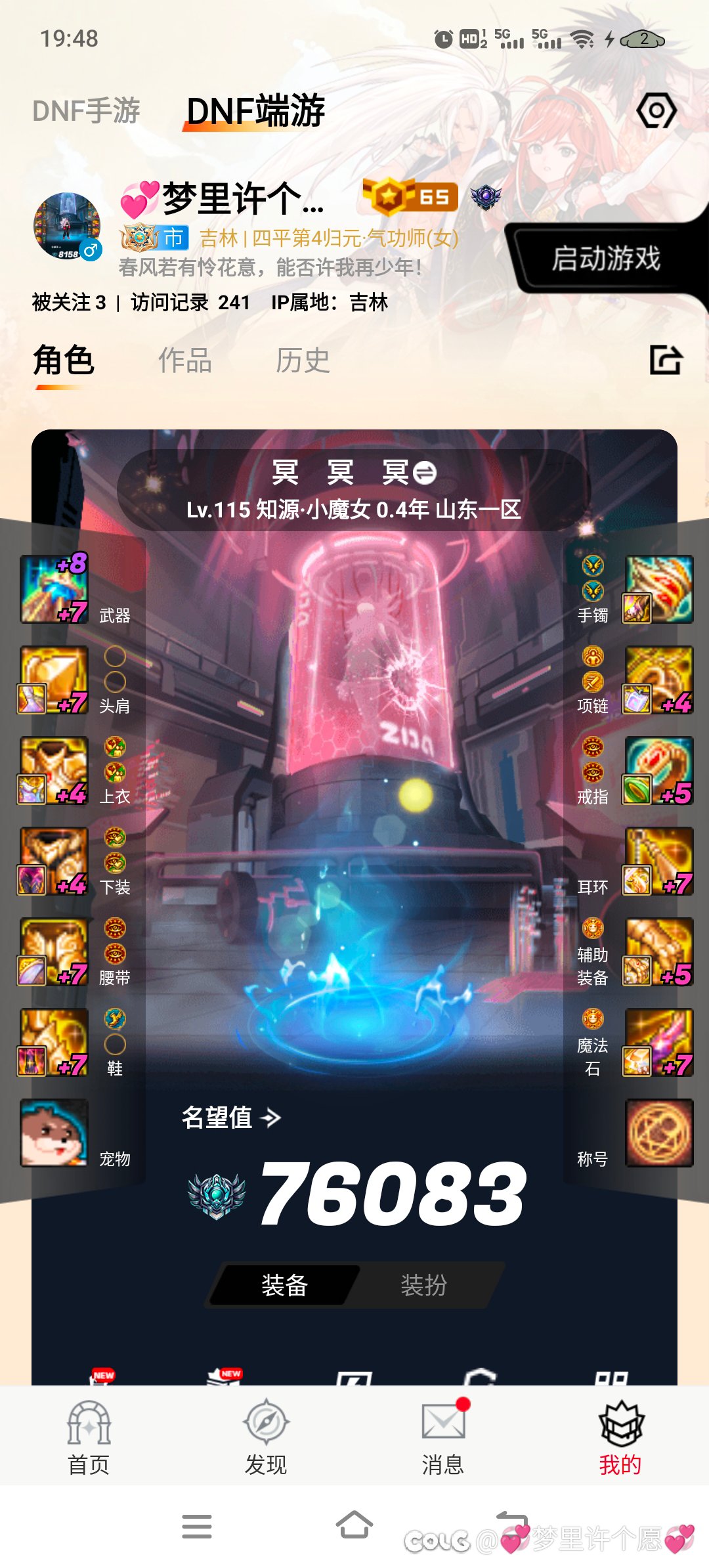 今天给几个奶都弄了3+3的三攻玉2