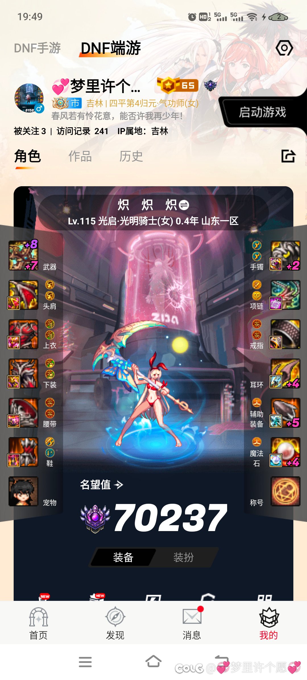 今天给几个奶都弄了3+3的三攻玉3