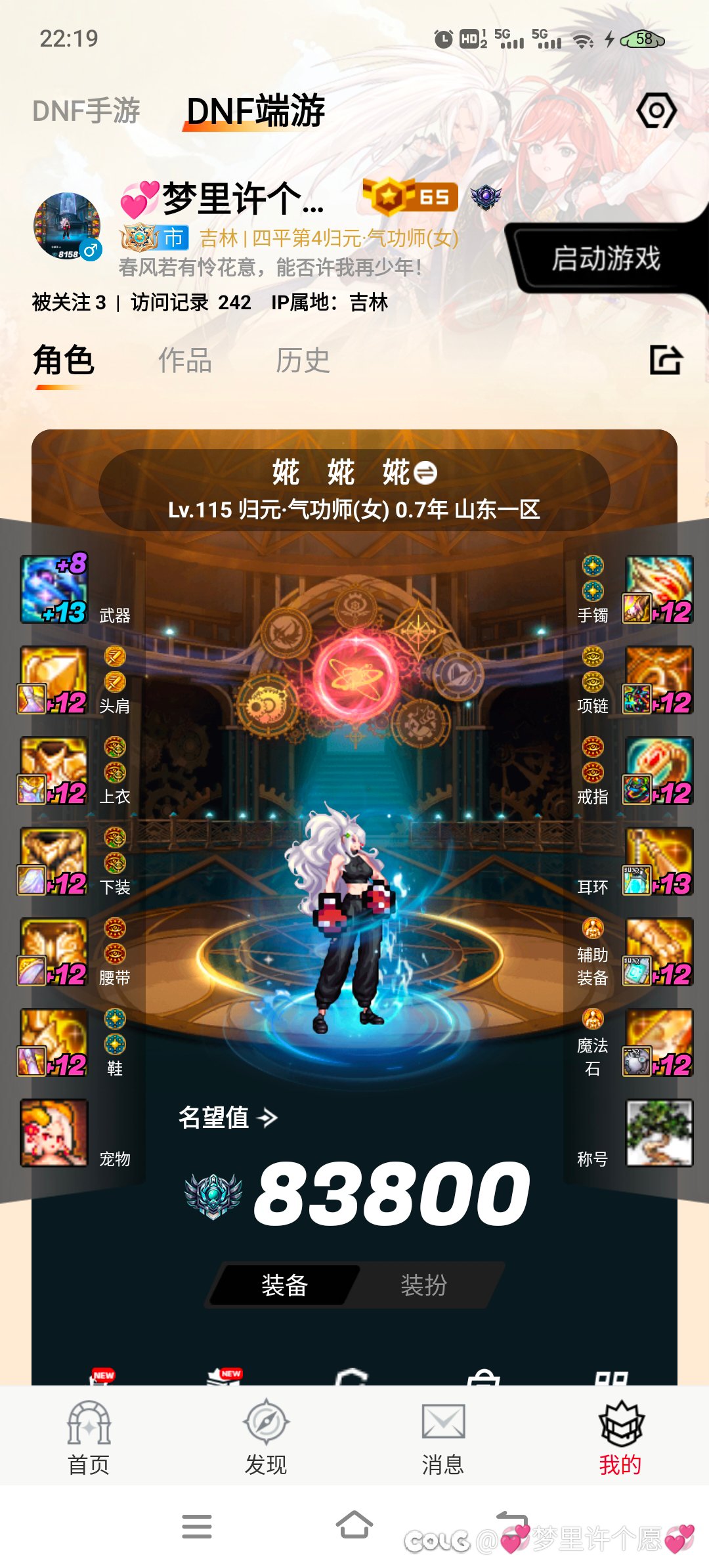 后来者居上？1