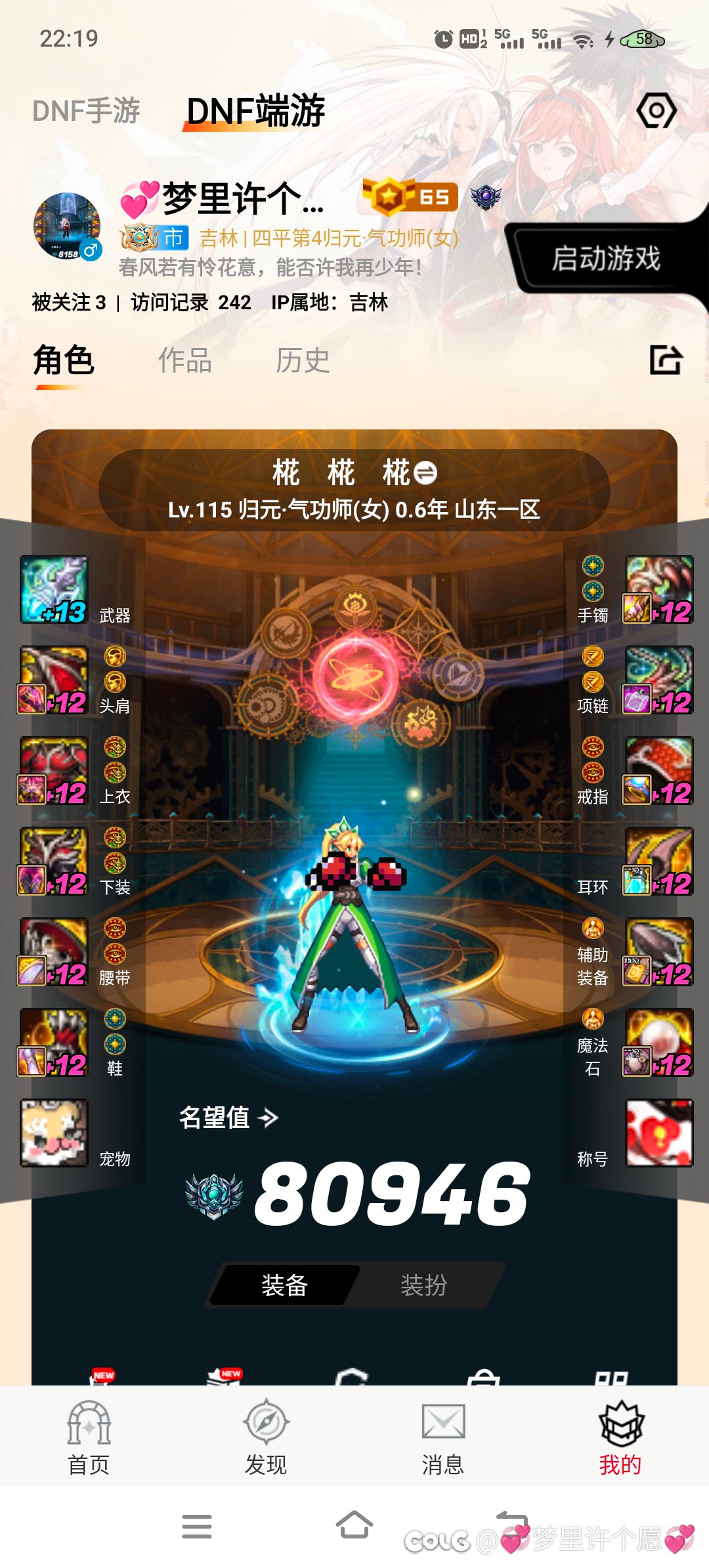 后来者居上？2