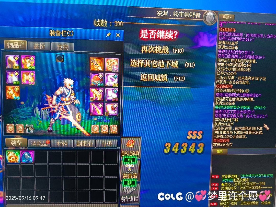 尿囊号果然有大用！出了心心念念的项链。1