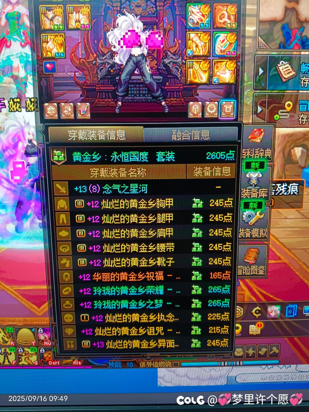 尿囊号果然有大用！出了心心念念的项链。2