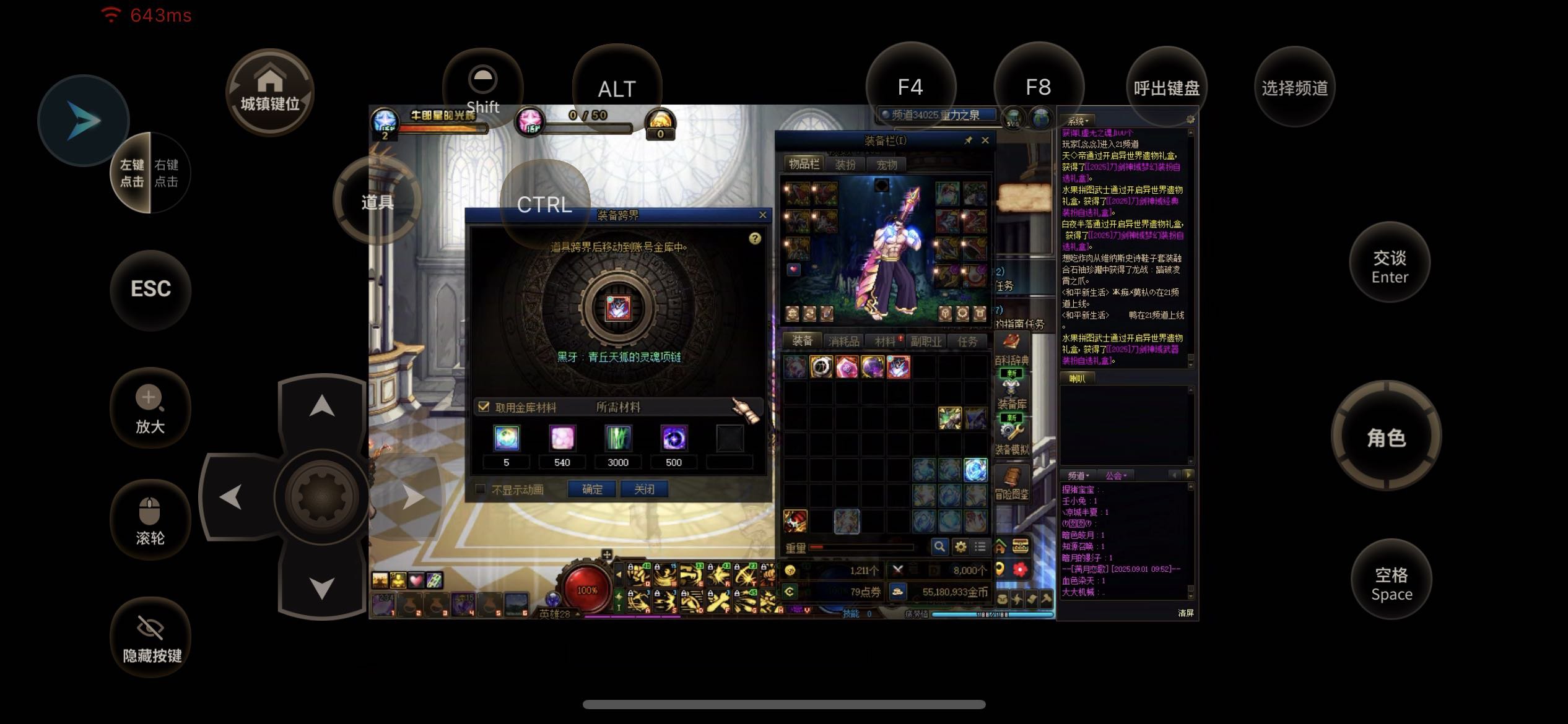 犹豫了半天还是跨了，暂时性毕业了1