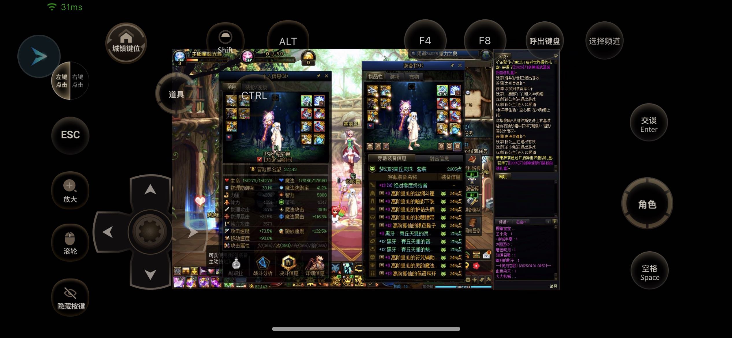 犹豫了半天还是跨了，暂时性毕业了2