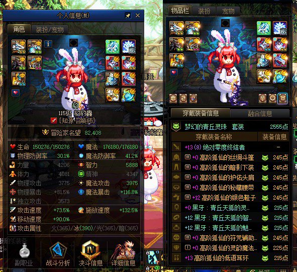 给打雾岚的几个c全水上8.0了，近半年结束战斗3
