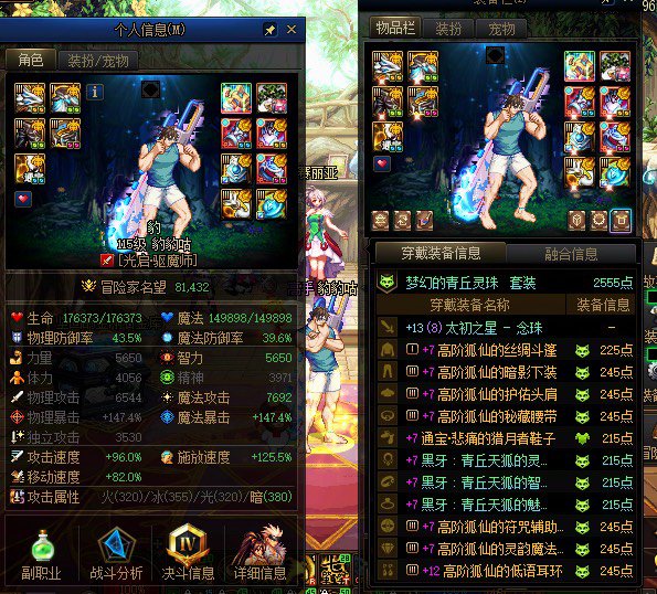 给打雾岚的几个c全水上8.0了，近半年结束战斗4