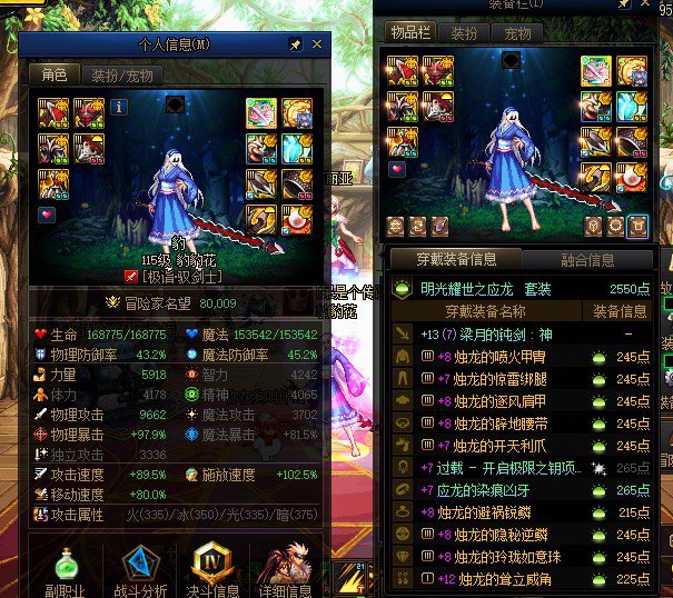 给打雾岚的几个c全水上8.0了，近半年结束战斗5