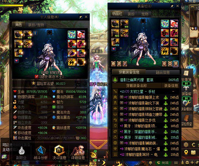 给打雾岚的几个c全水上8.0了，近半年结束战斗6