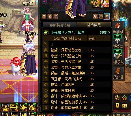 我要成为洗衣机高手2
