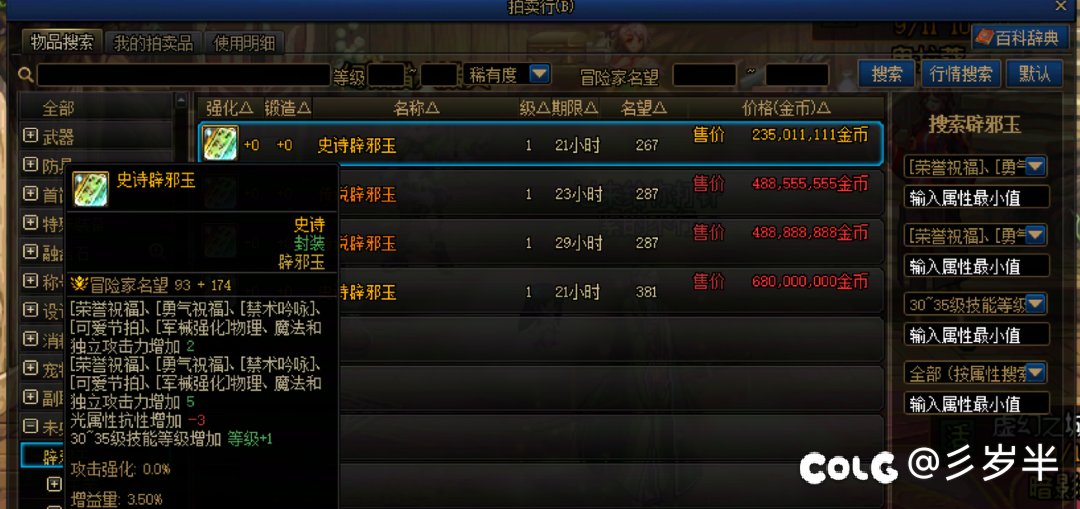 奶枪想买块奶玉，大佬们帮我看看这块行嘛。1