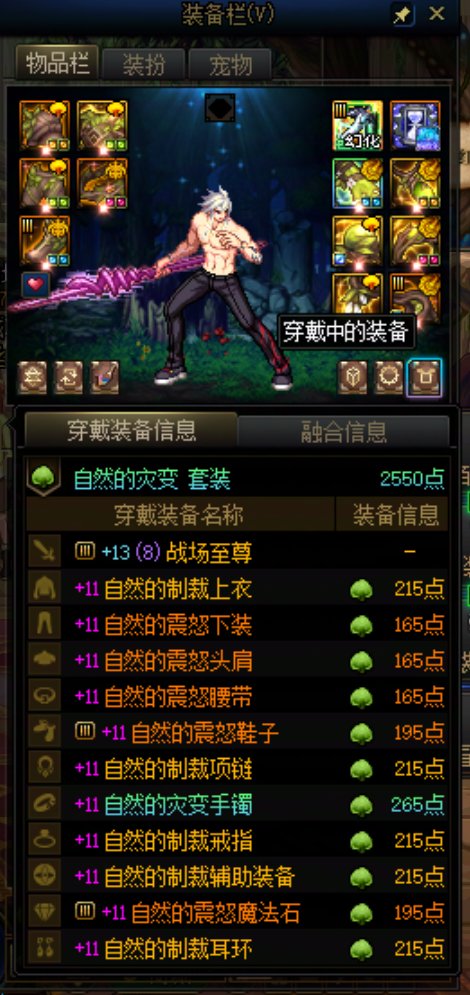 大晚上的给大伙开心一下看个乐子2