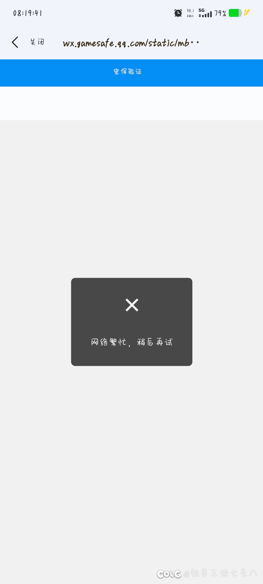 不是，🐶Ch你要干什么，不能玩你出个瘠薄毛1