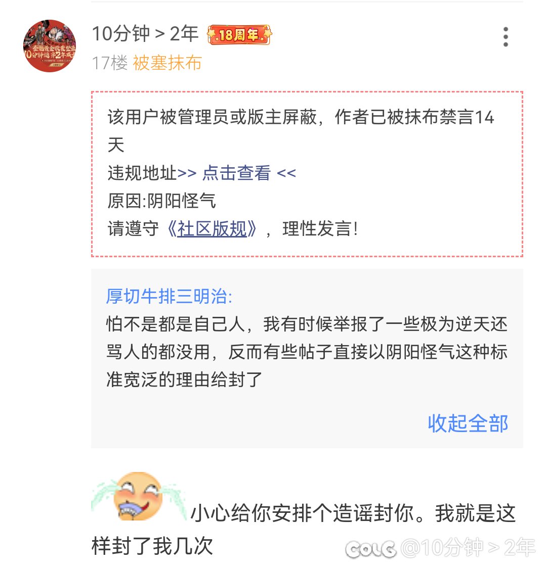 终于出狱了，记录一下美好生活2