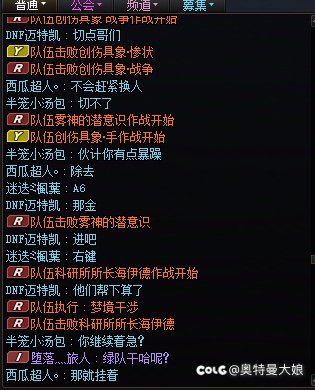 打个人造神匹配惹到大哥不高兴了3