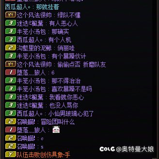 打个人造神匹配惹到大哥不高兴了4