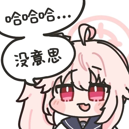 策划又把自己的无能归咎于“黑产”吗。1