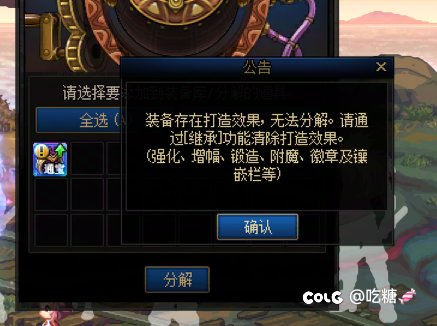 煞笔策划是怎么想出这么恶心人的东西的？1