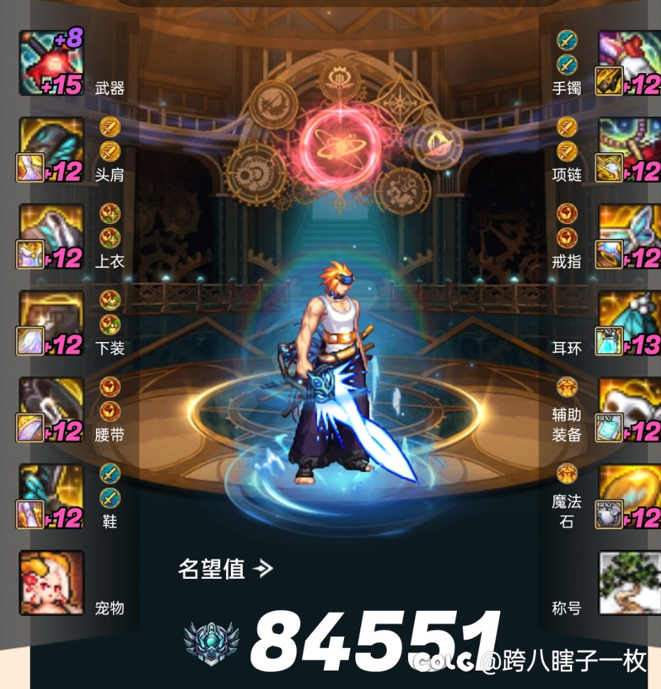 首饰罐子出了天命，就这样吧，摆烂了2
