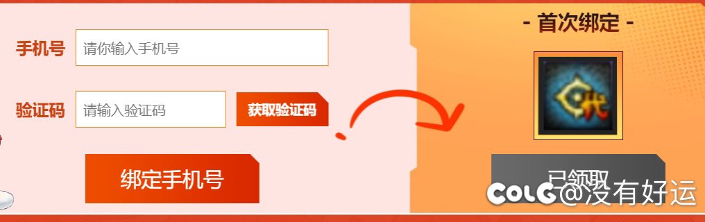 马上上架国庆礼包了，给大家分享一个蚊子腿2