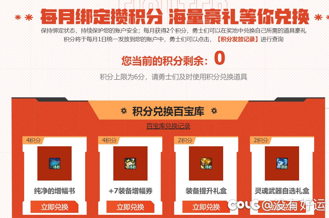 马上上架国庆礼包了，给大家分享一个蚊子腿3