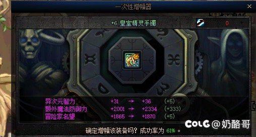 原来这就是我增幅不顺的原因1