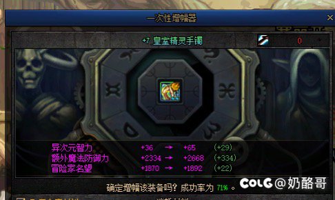 原来这就是我增幅不顺的原因2