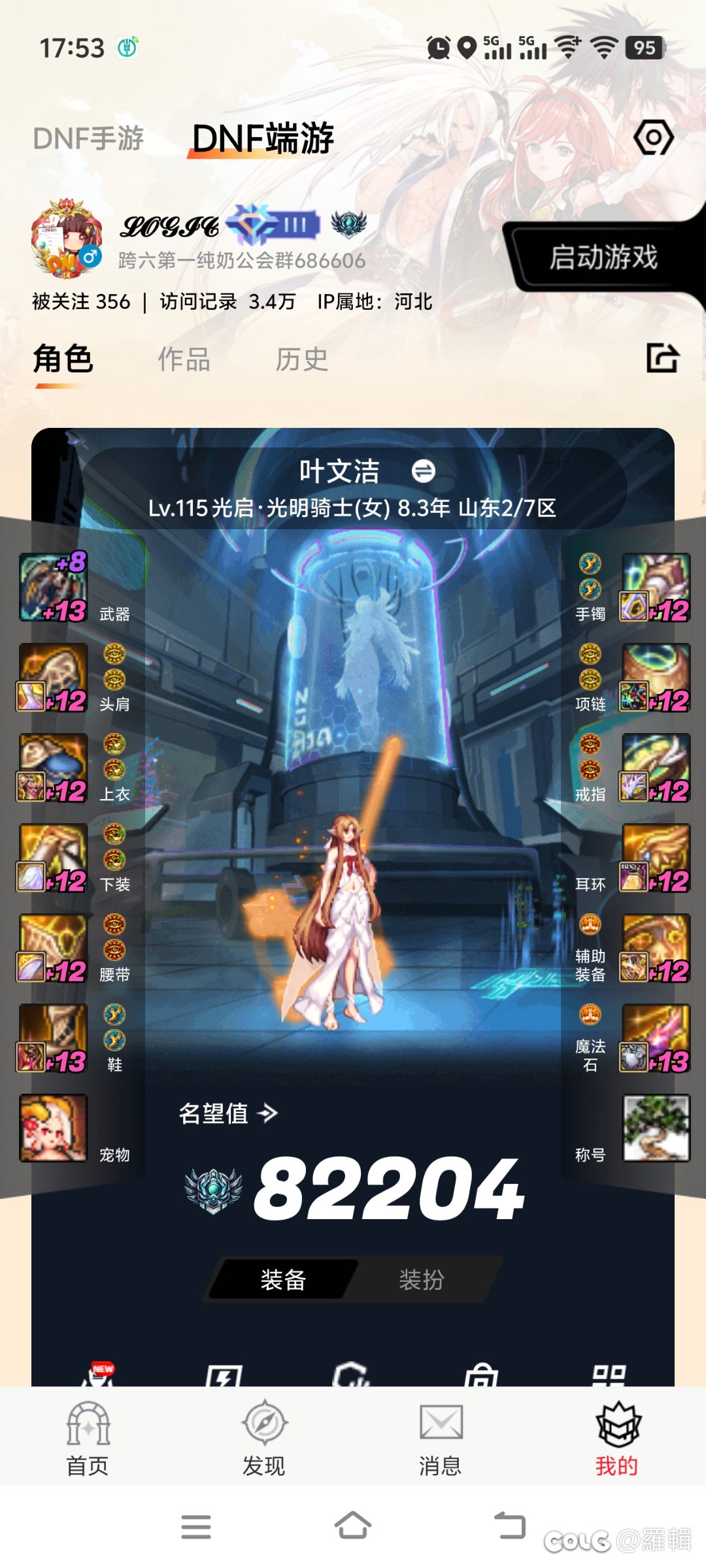 三太初女武神和0太初黄金乡你们会怎么选择？1