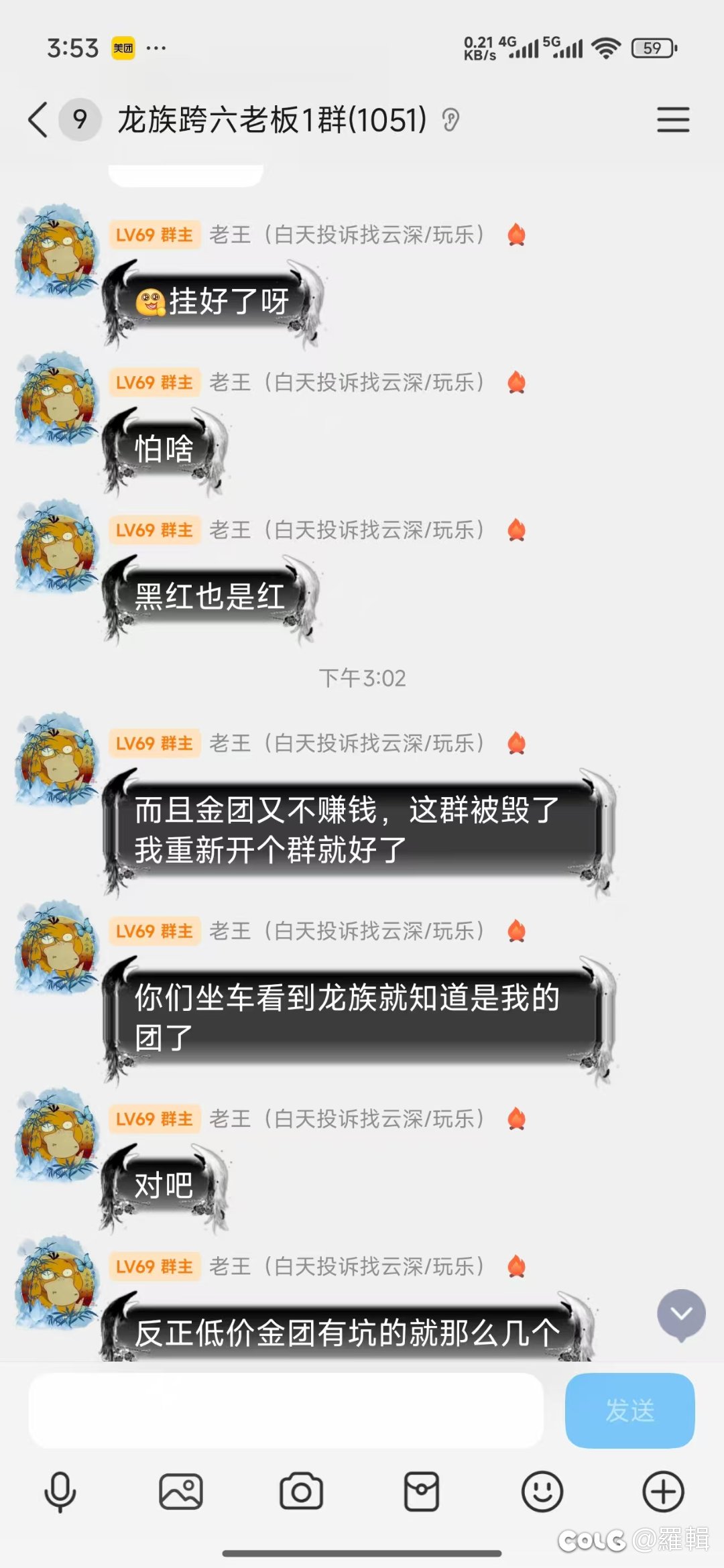 【辟谣贴】被人陷害了，路过的帮忙顶一下让更多人看到，谢谢2