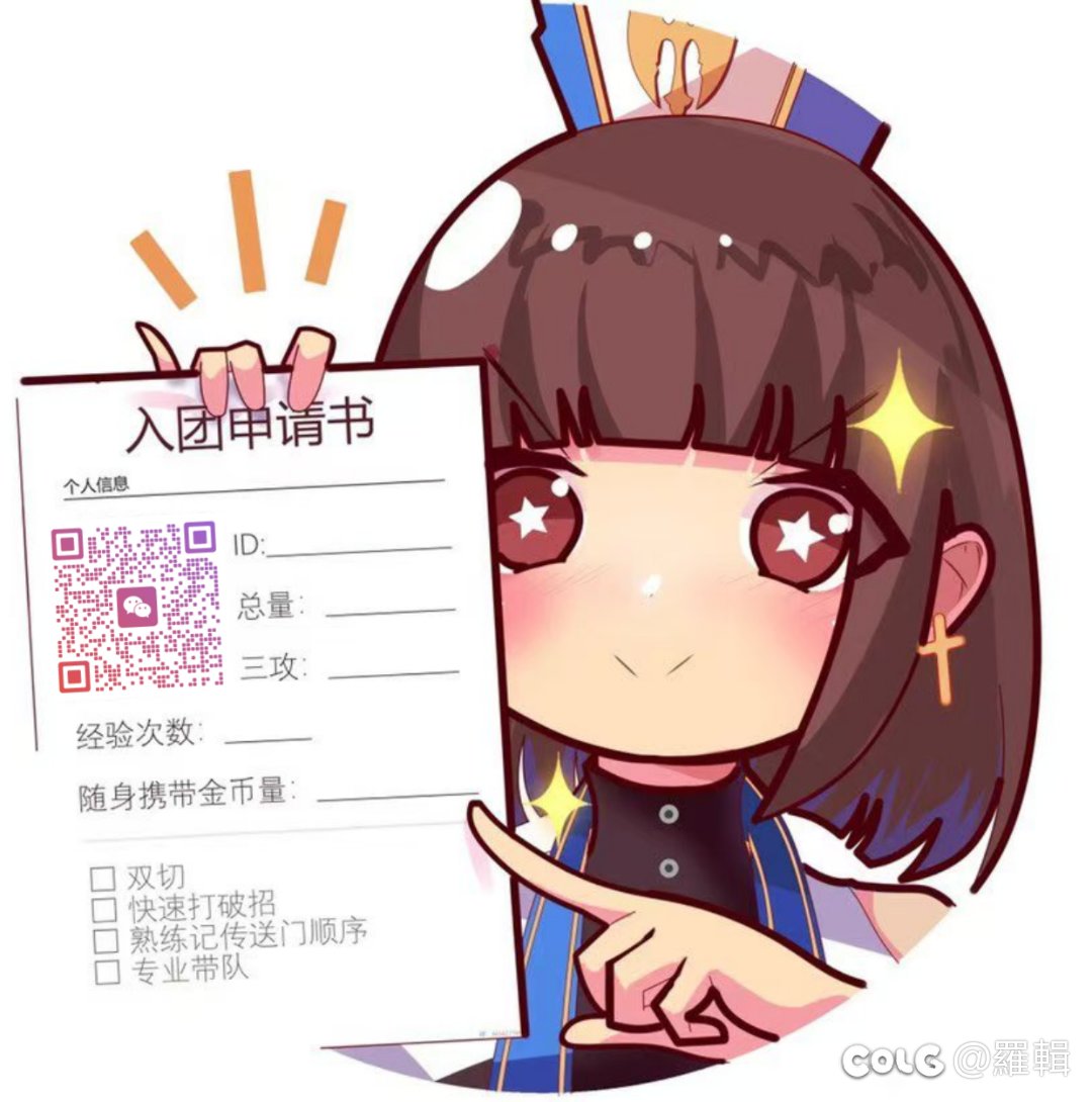 跨六随缘红12俱乐部（送春节套）1