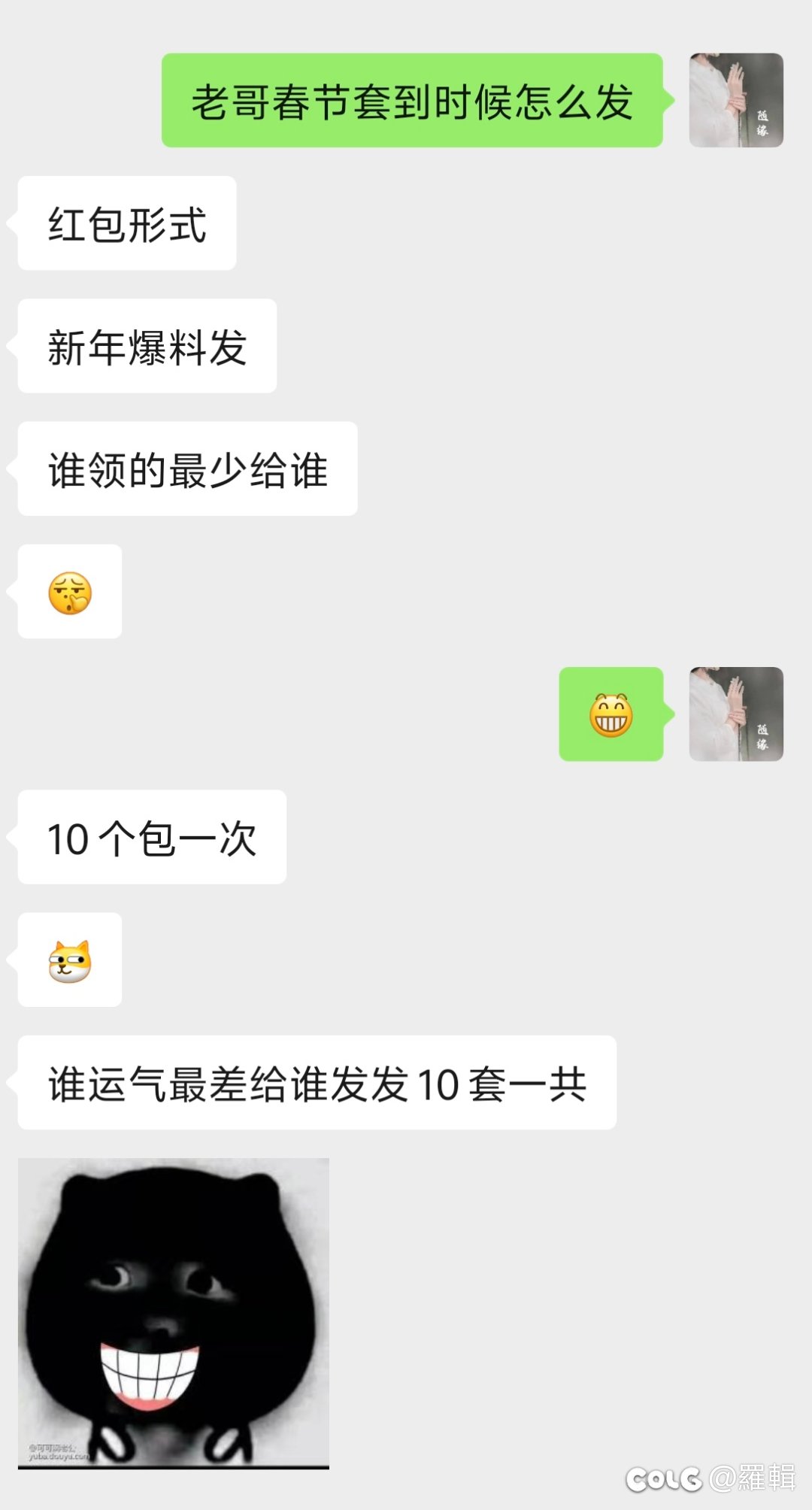 禁言检测太傻鸟了吧！1