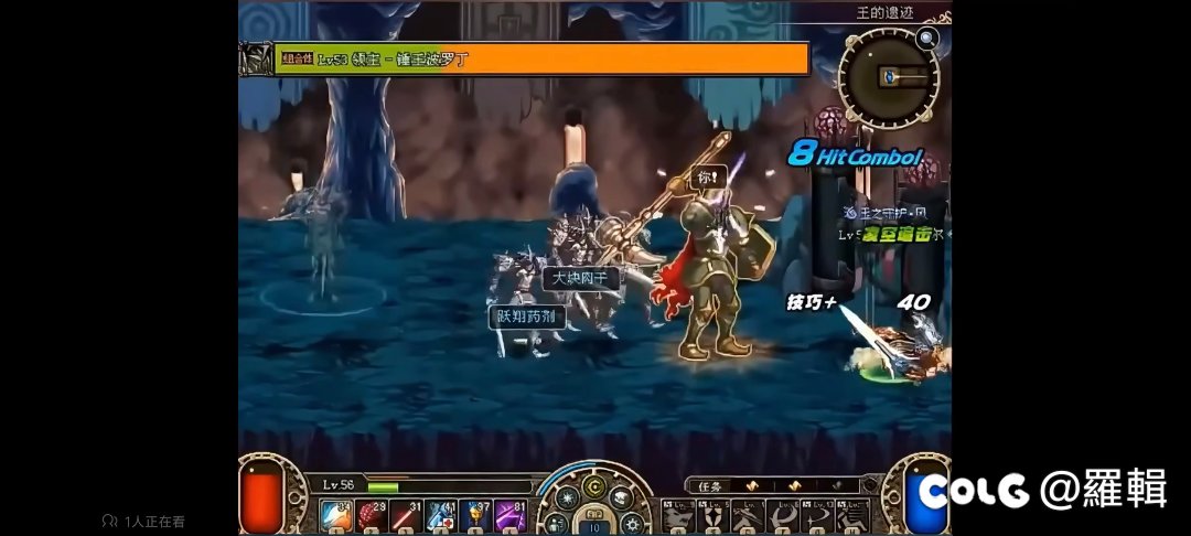 现在DNF最大的问题是光污染1