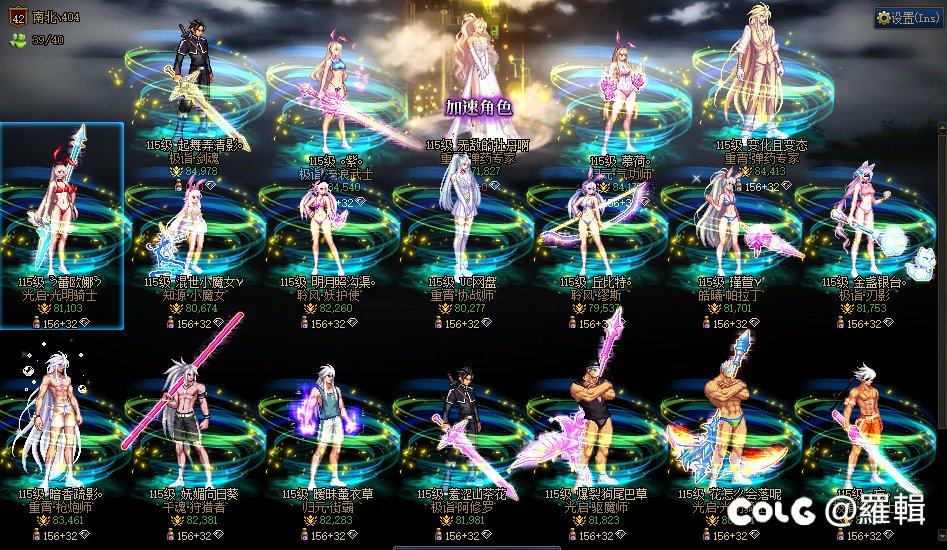 跨六红12+俱乐部1