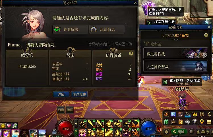 今天爆率真高啊1