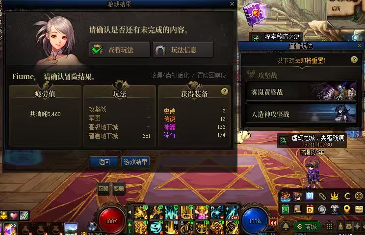 今天爆率真高啊2